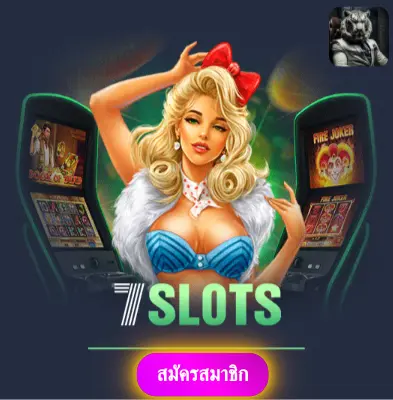 TK9BET - เล่นสล็อตกับเรา แจกเงินจริงทุกวันไม่มีอั้น